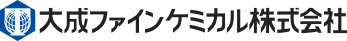 大成ファインケミカル株式会社